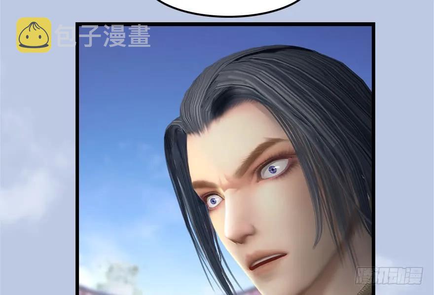 堕玄师漫画,152 楚越VS王磊（上）1图
