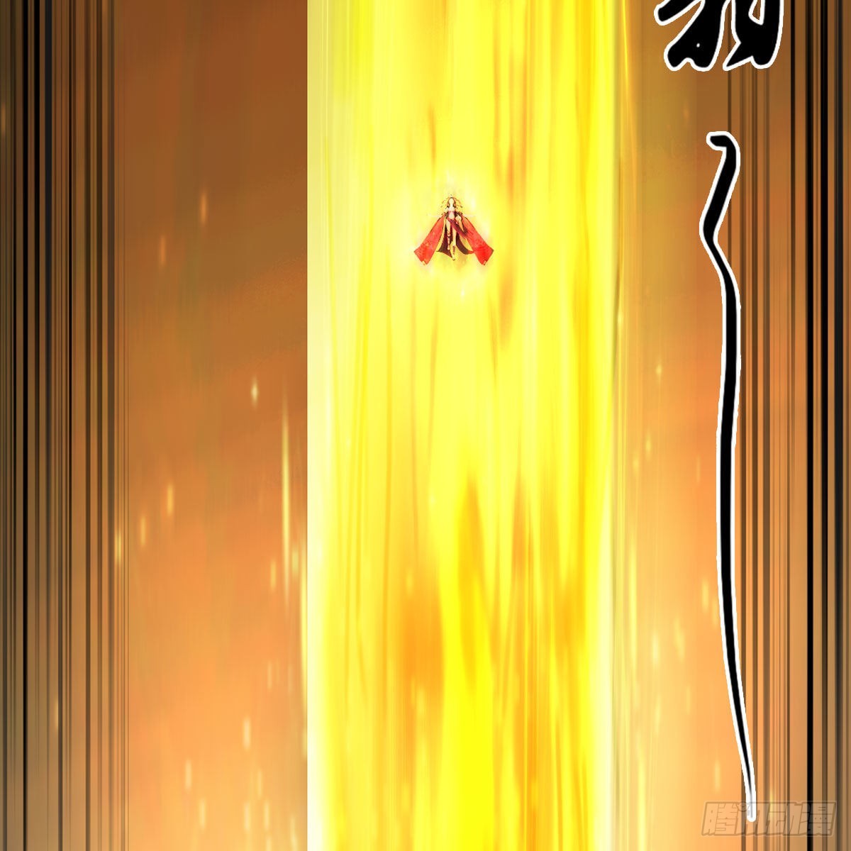 堕玄师漫画,第632话：大帝模式1图