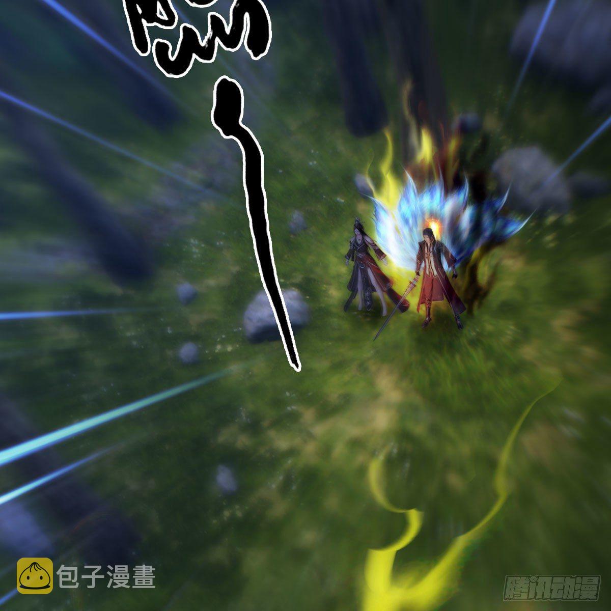 堕玄师漫画,第479话：沐儿暴走1图