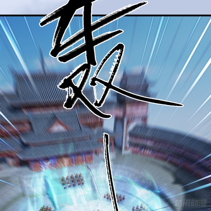 堕玄师漫画,第340话：大威天龙印2图
