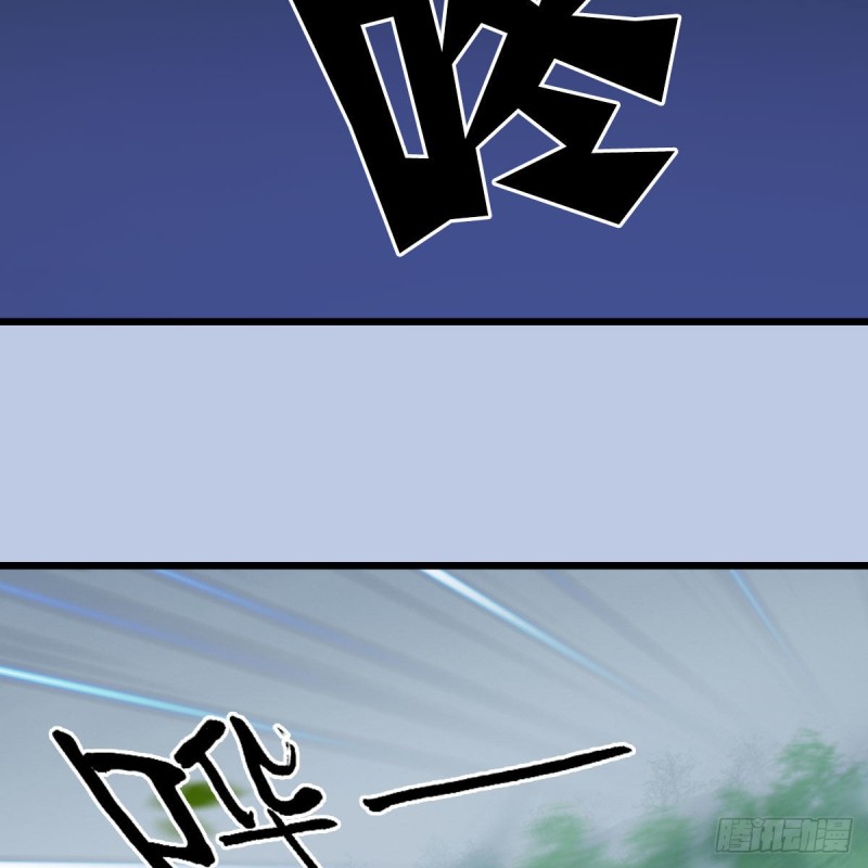 堕玄师漫画,第361话：线索1图