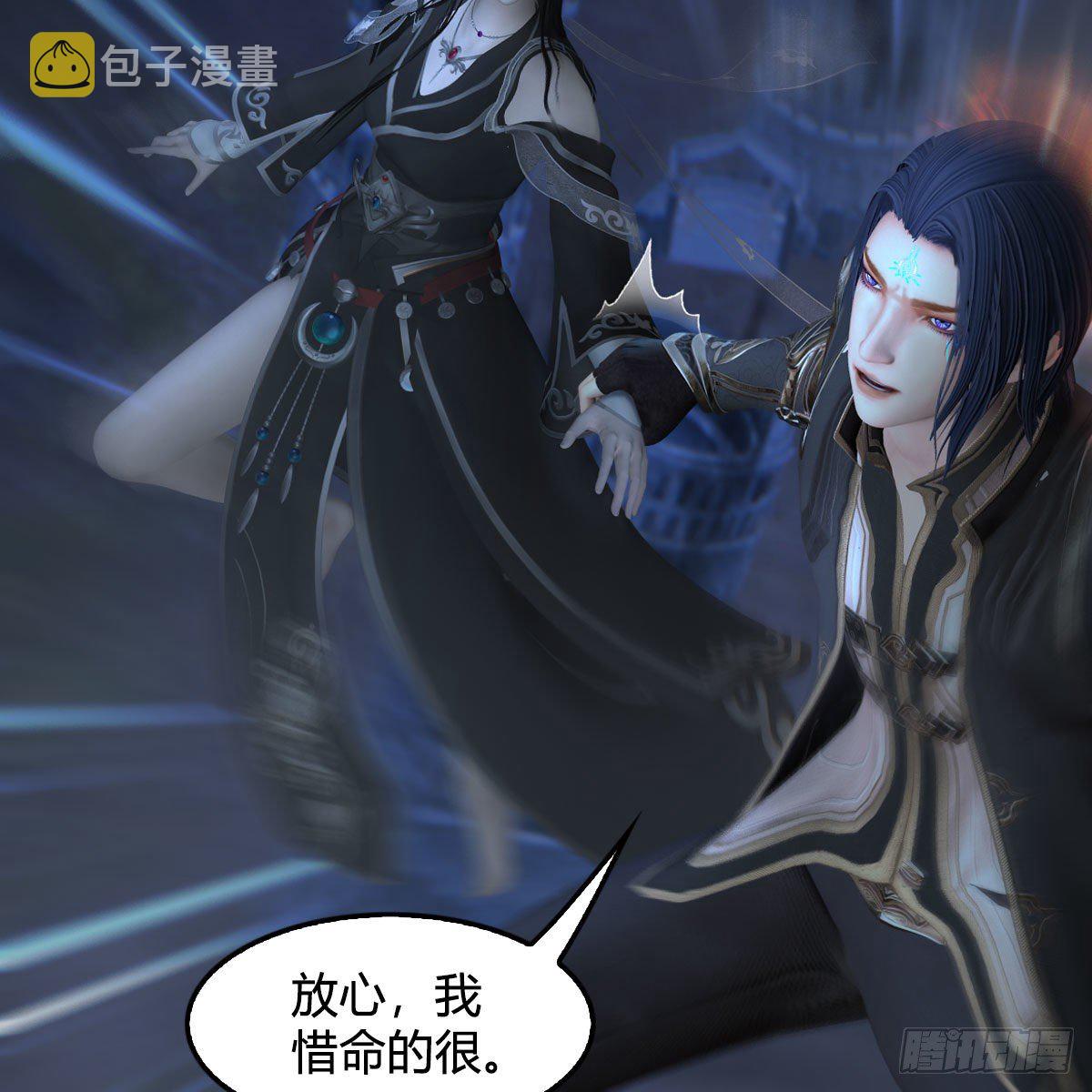 堕玄师漫画,第528话：毛线二次进化2图