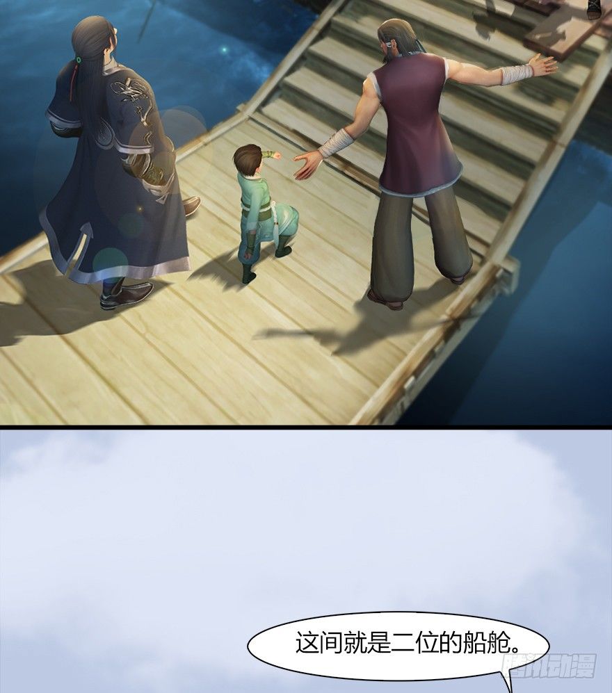 堕玄师16集完整版免费看漫画,042 非浅醉酒1图