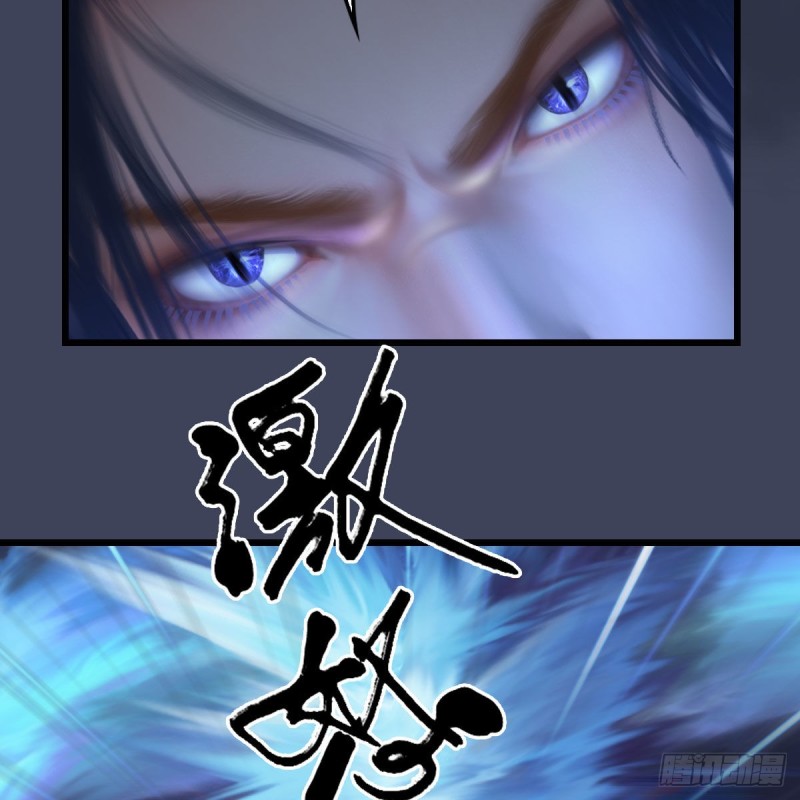 堕玄师漫画,第374话：楚越暴走1图