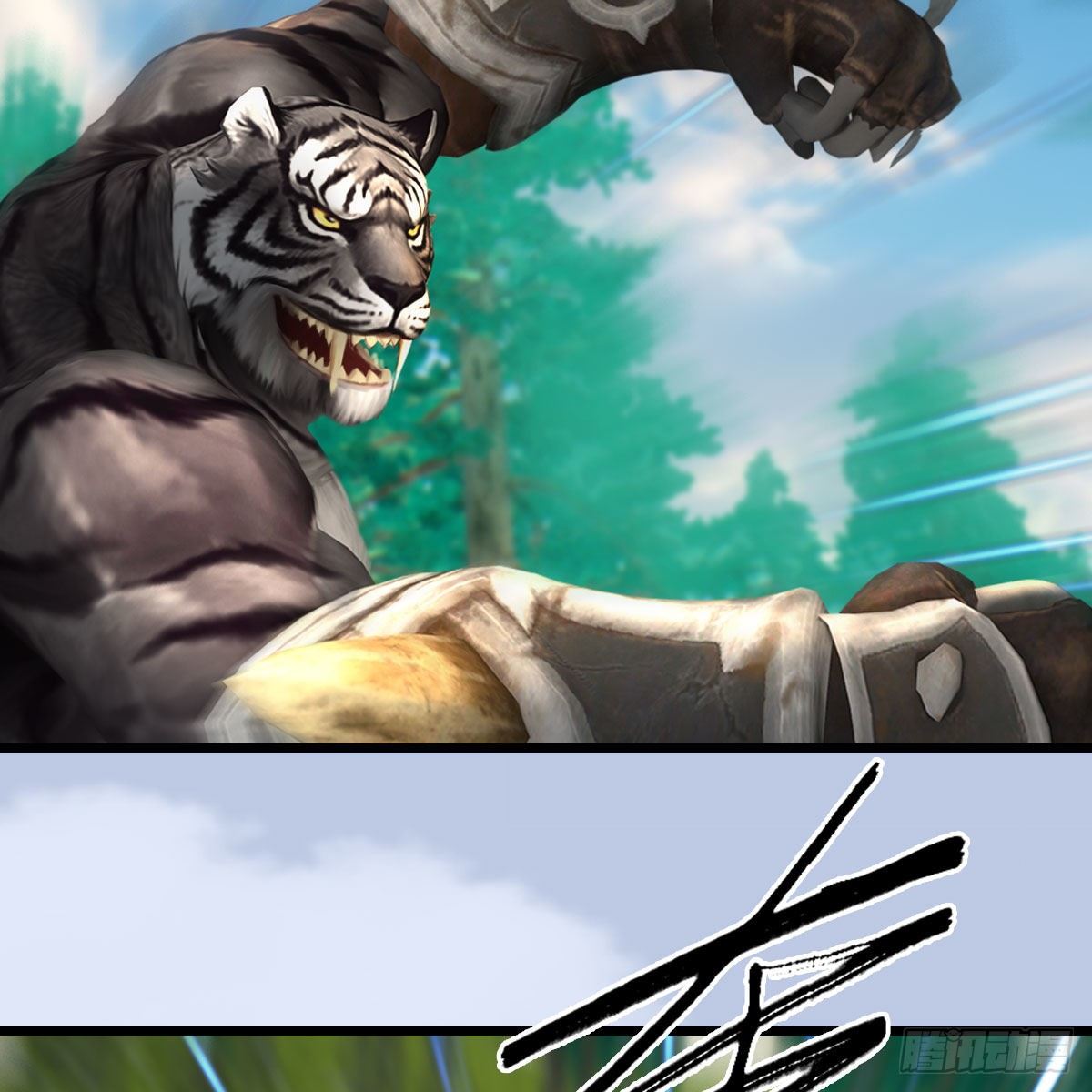 堕玄师漫画,第569话：司小南VS敲山2图