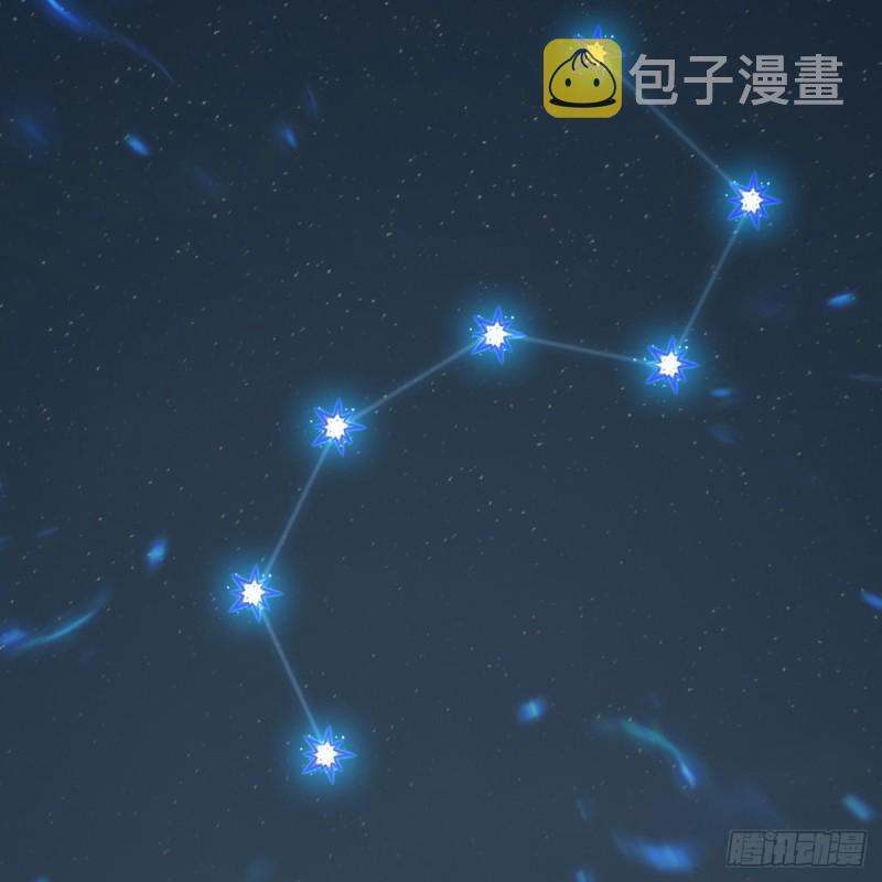 堕玄师漫画,第436话·楚越VS宁无双-下2图
