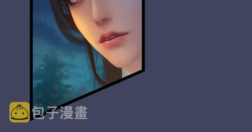 堕玄师16集完整版免费看漫画,134 三圣告别？1图