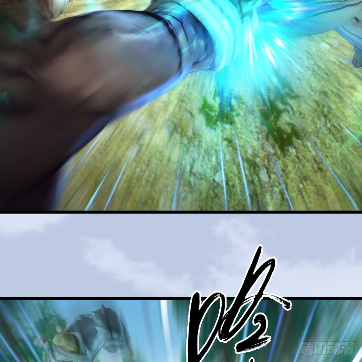 堕玄师漫画,第569话：司小南VS敲山1图