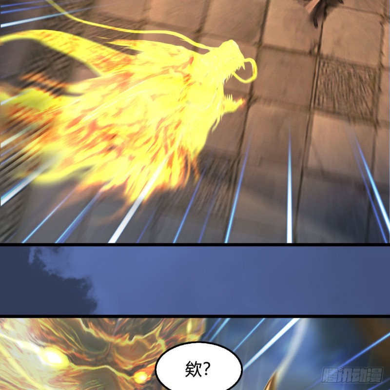 堕玄师16集完整版免费看漫画,第342话：九幽亡魂大阵2图