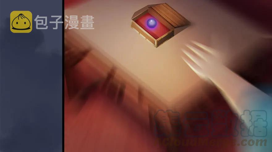 堕玄师漫画,121 拍卖行爆炸1图