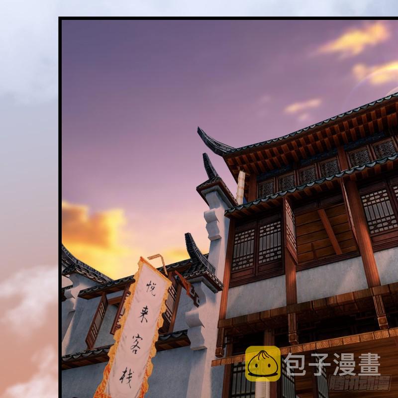 堕玄师漫画,第404话：路修远降临1图