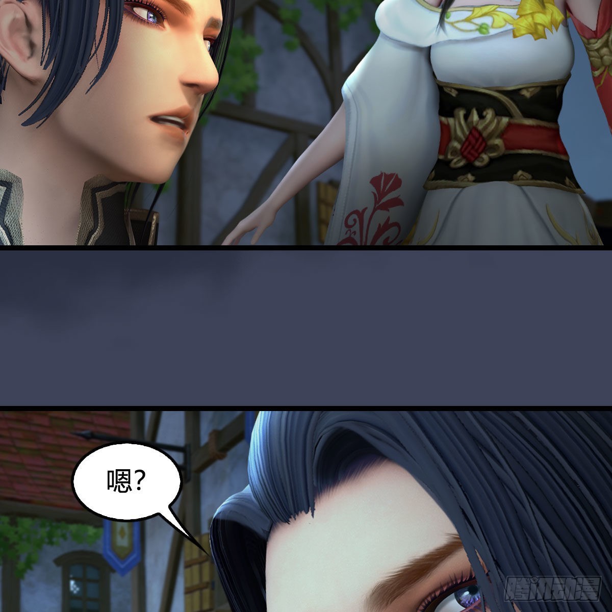 堕玄师漫画,第641话：你究竟是谁2图