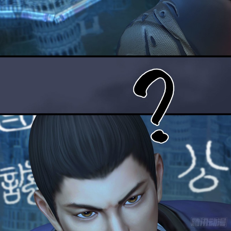 堕玄师漫画,第434话：欺负我的人？1图