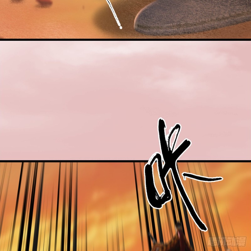 堕玄师16集完整版免费看漫画,第314话：不要小看我2图