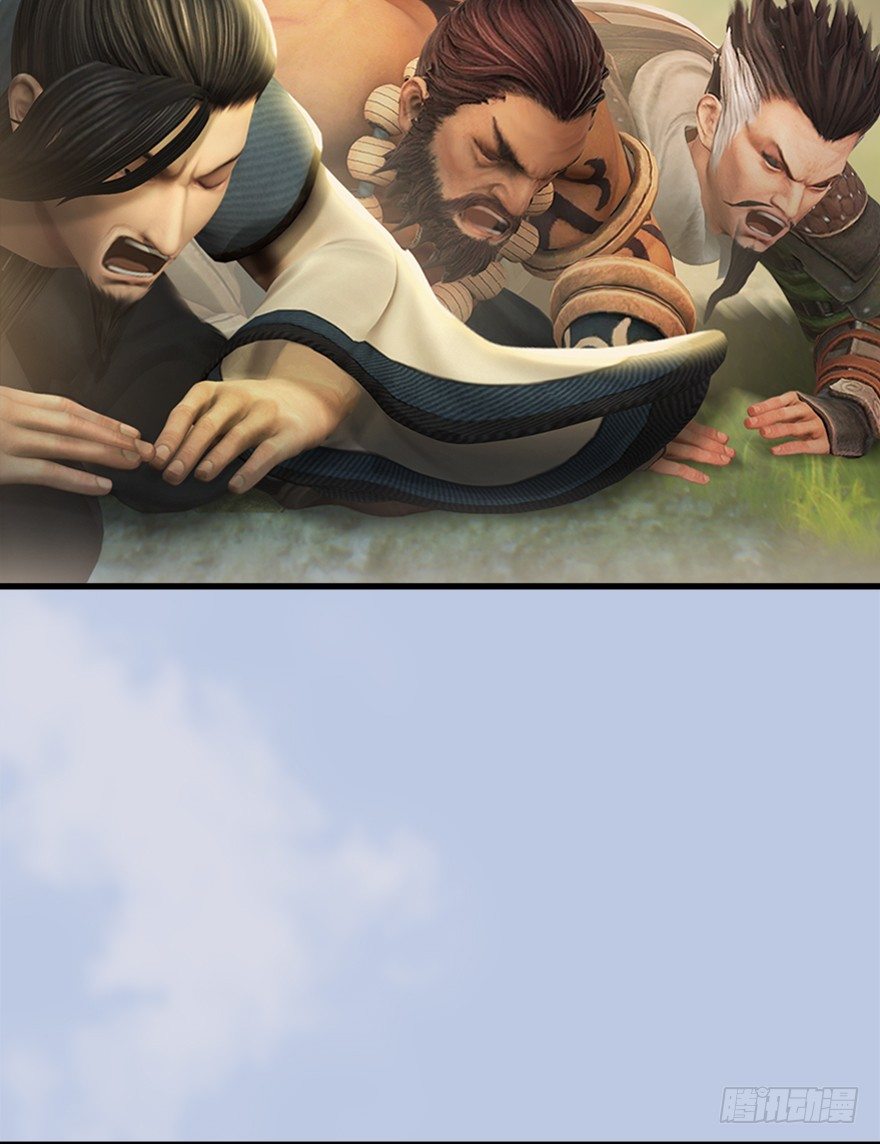 堕玄师漫画,039 很有诚意的投降2图