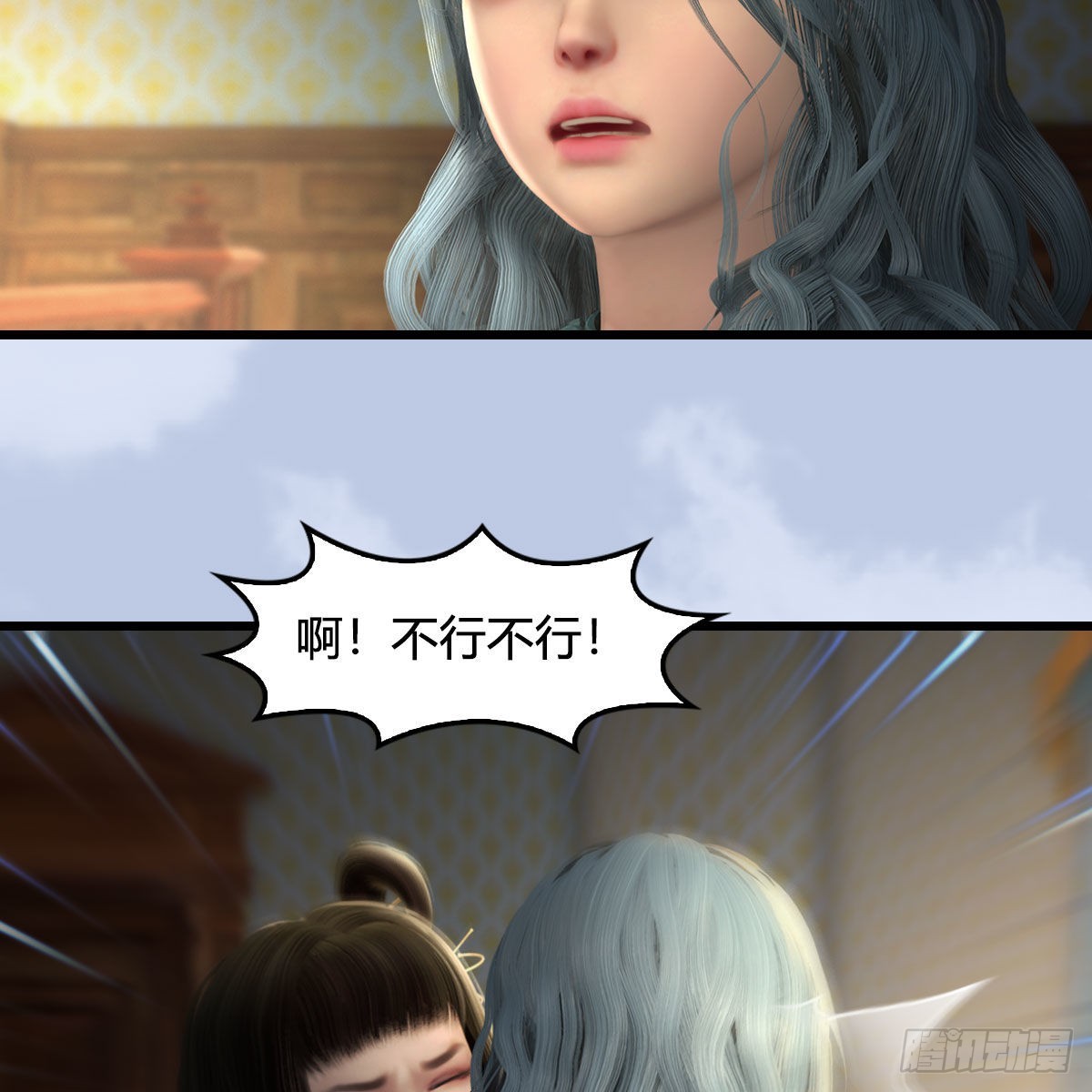 堕玄师漫画,第646话：教皇的阴谋1图