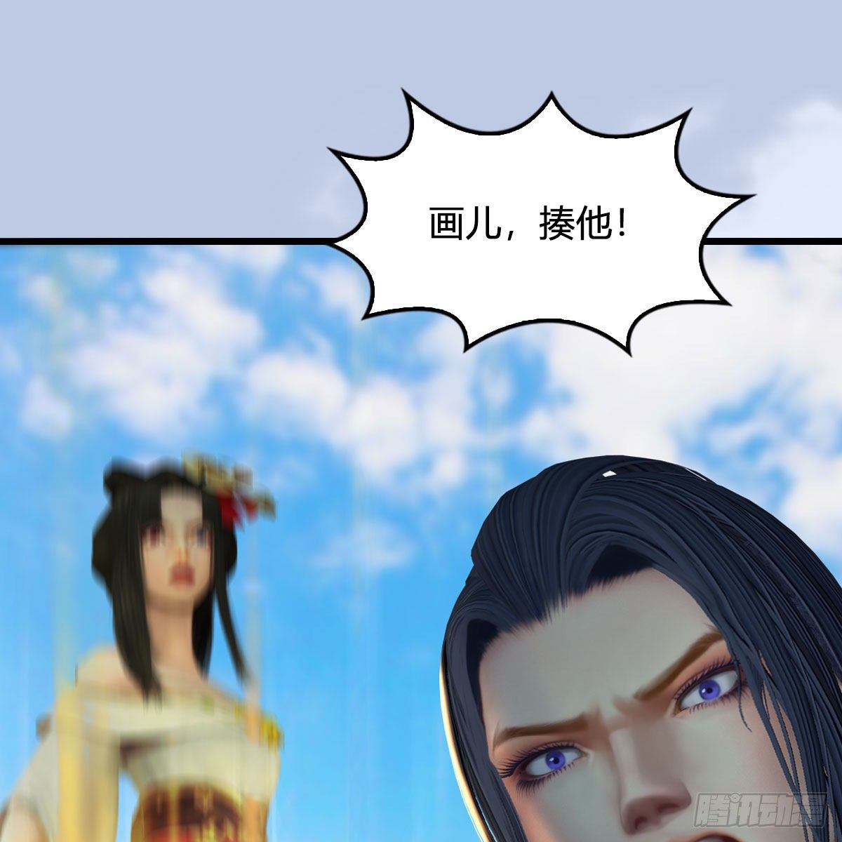 堕玄师漫画,第561话：魔神像1图