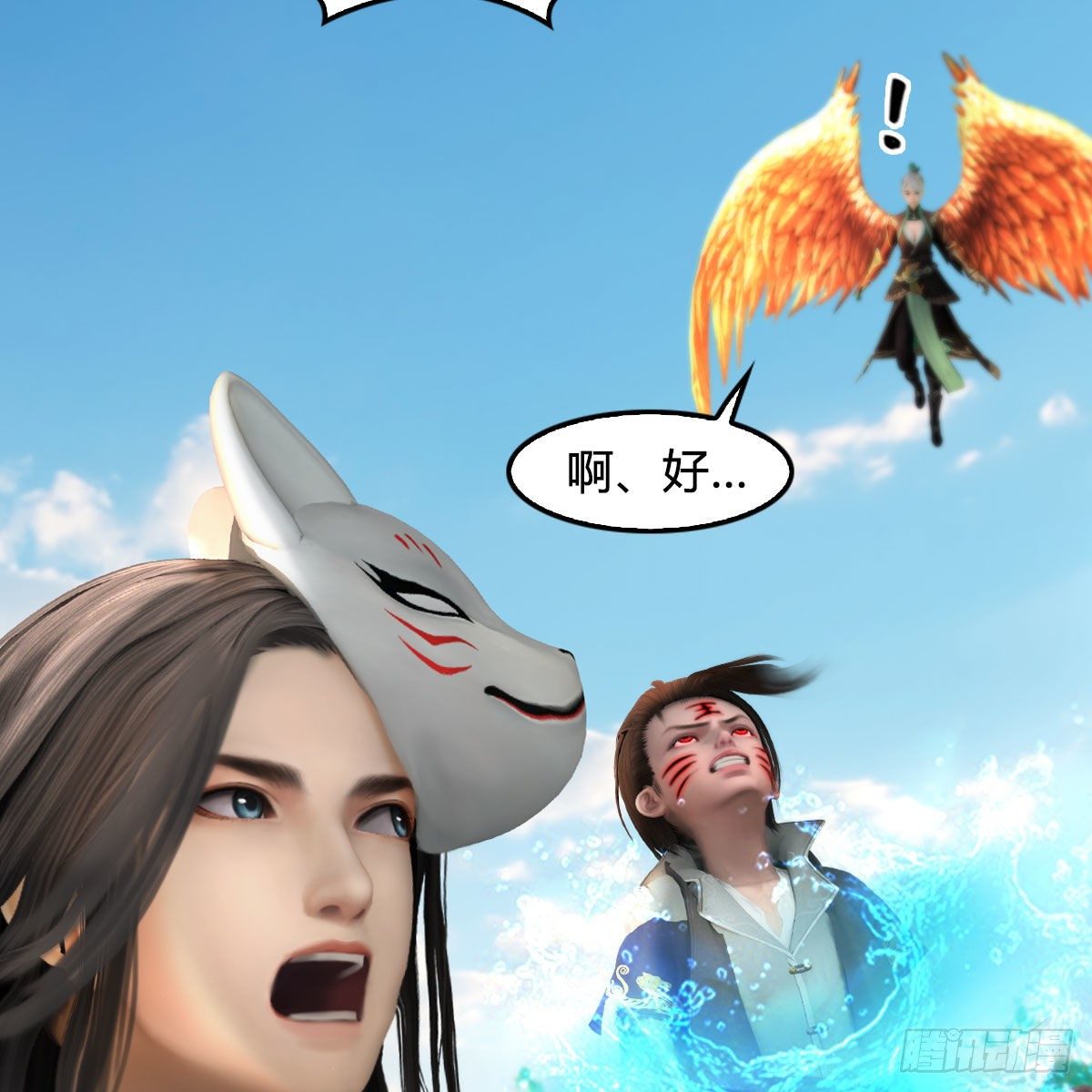 堕玄师漫画,第575话：血脉压制2图
