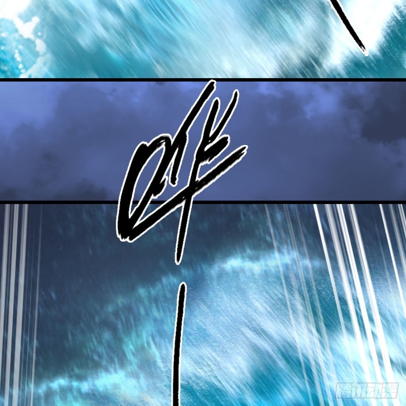 堕玄师漫画,第334话：晓风VS西方亮 下1图