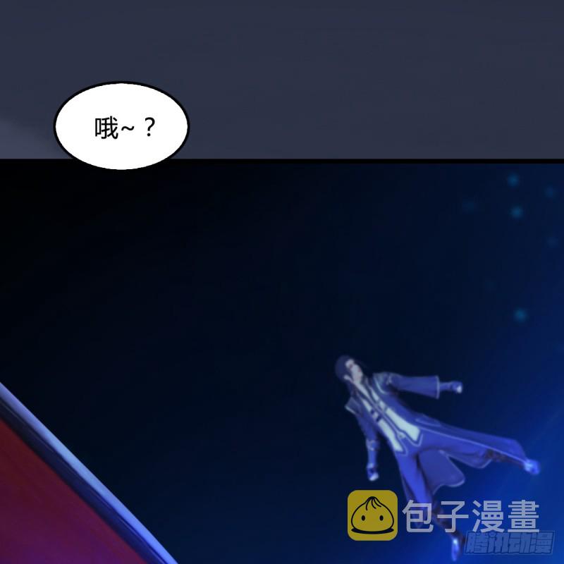 堕玄师漫画,第271话：七星玄兽2图