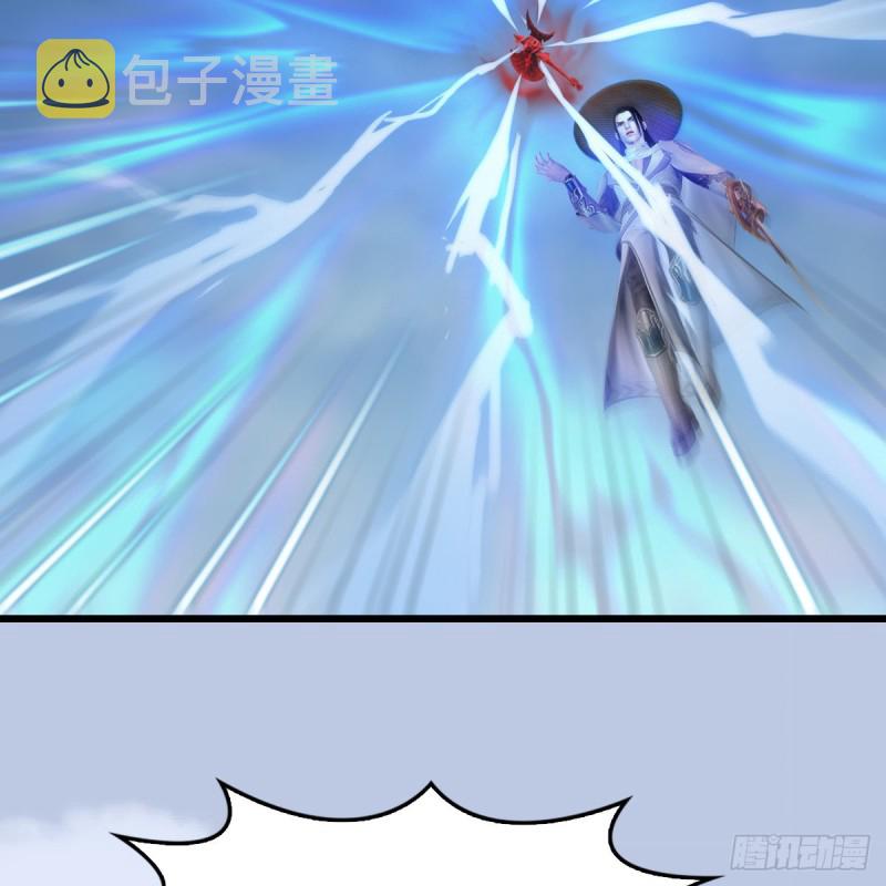 堕玄师漫画,第446话：上古魔物1图