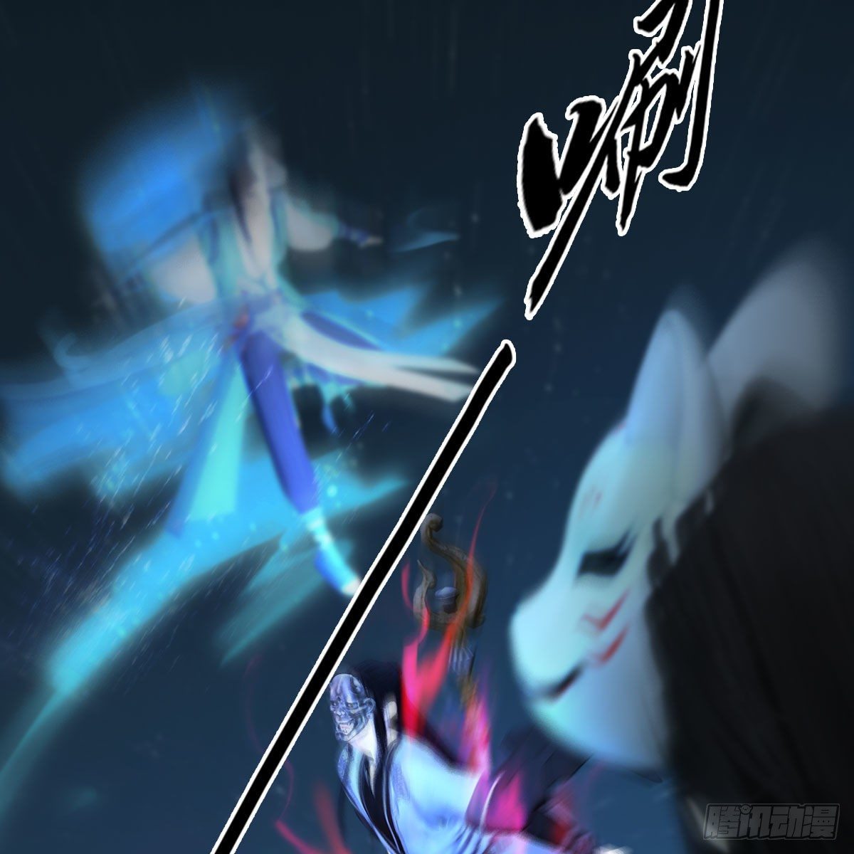 堕玄师漫画,第493话：月相杯2图