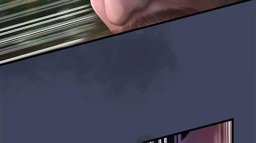 堕玄师漫画,109 白堇黑化？2图