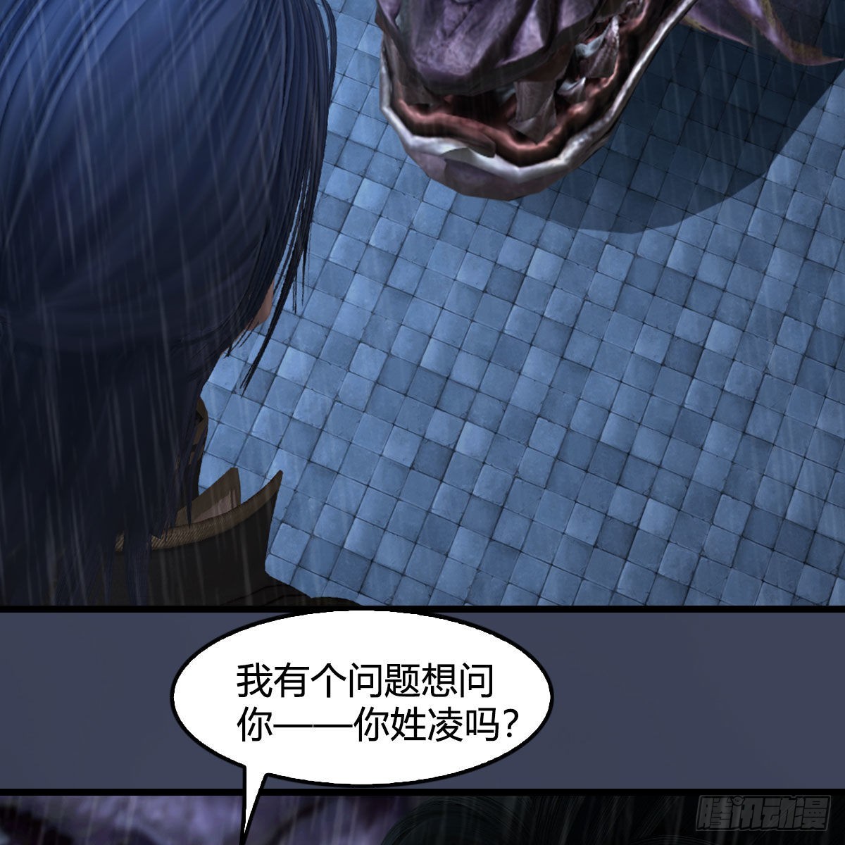 堕玄师漫画,第614话：疯子，开席1图