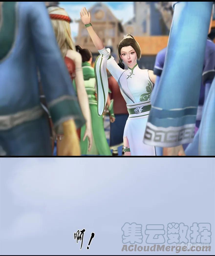 堕玄师漫画,056 初到八方城1图