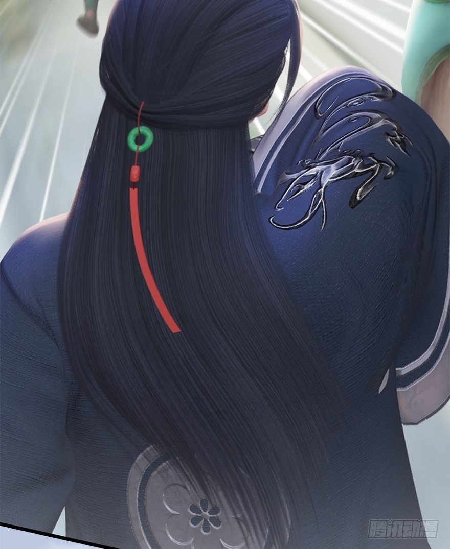 堕玄师漫画,041 放开那小萝莉1图
