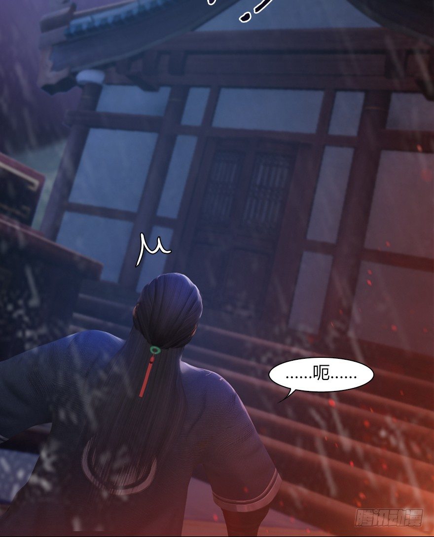 堕玄师16集完整版免费看漫画,047 遭遇海玄兽2图