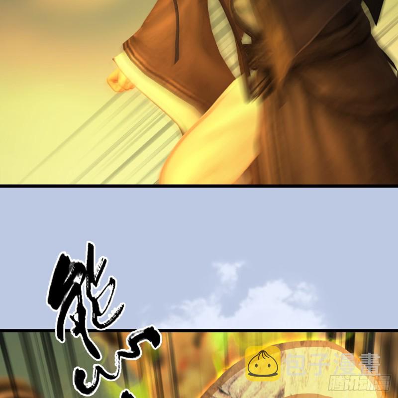堕玄师漫画,第337话：楚越之死？2图