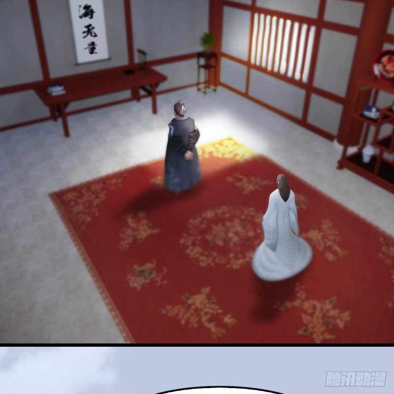 堕玄师漫画,第345话：弟妹，我来看你了2图