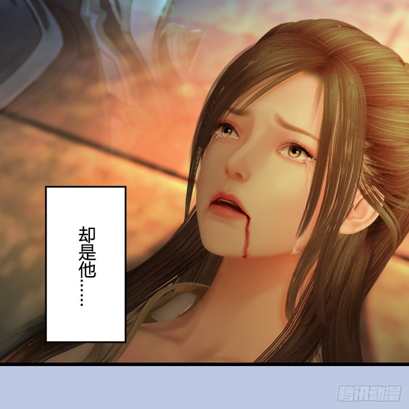 堕玄师漫画,第337话：楚越之死？1图