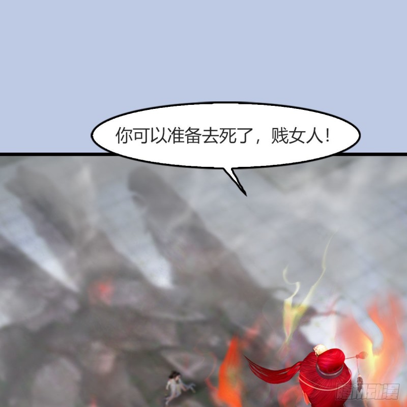 堕玄师漫画,第457话：惊蛰晓晓VS五官王2图