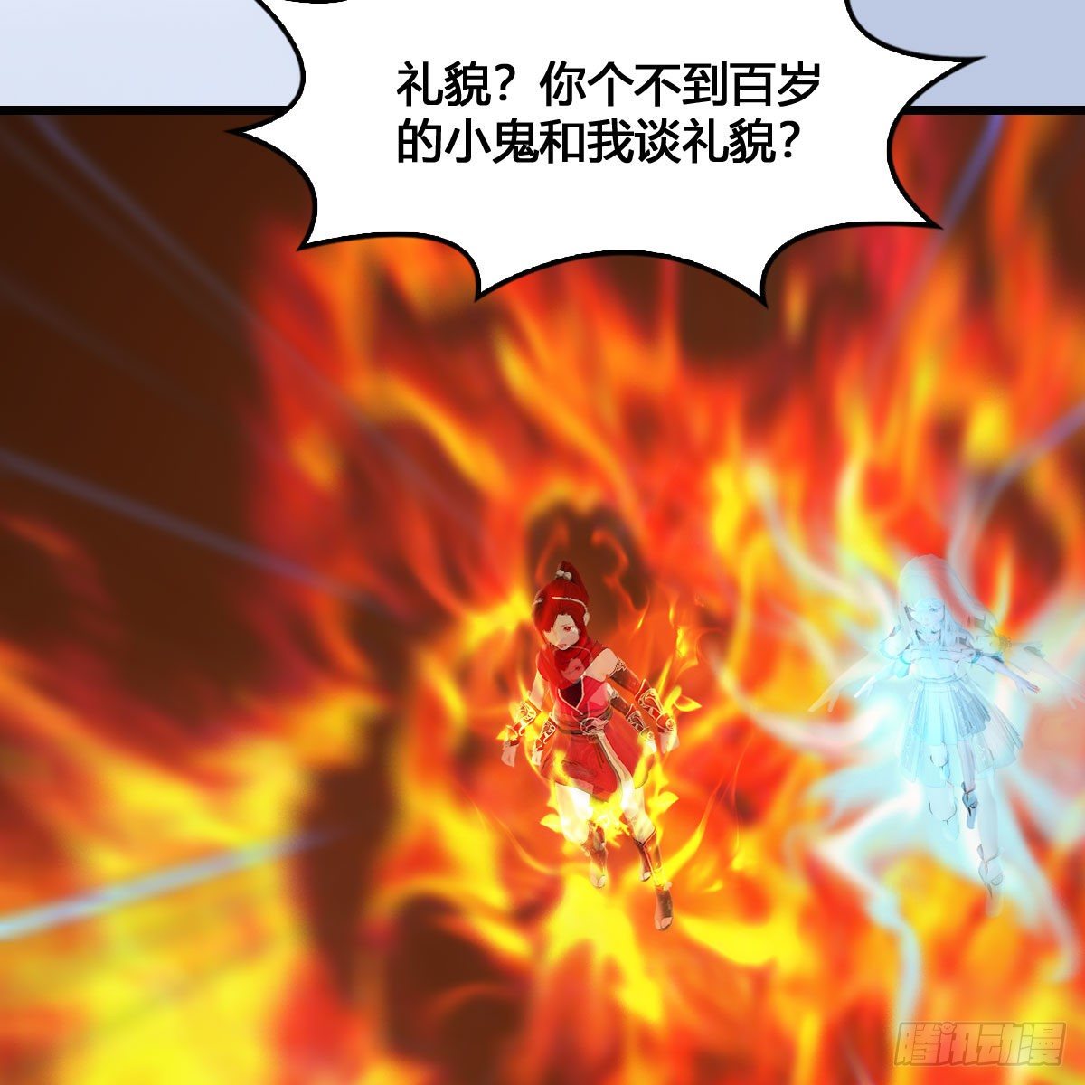 堕玄师漫画,第536话：焚灭、霜寂1图