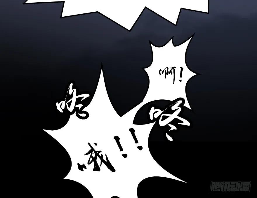 堕玄师漫画,140 结拜2图