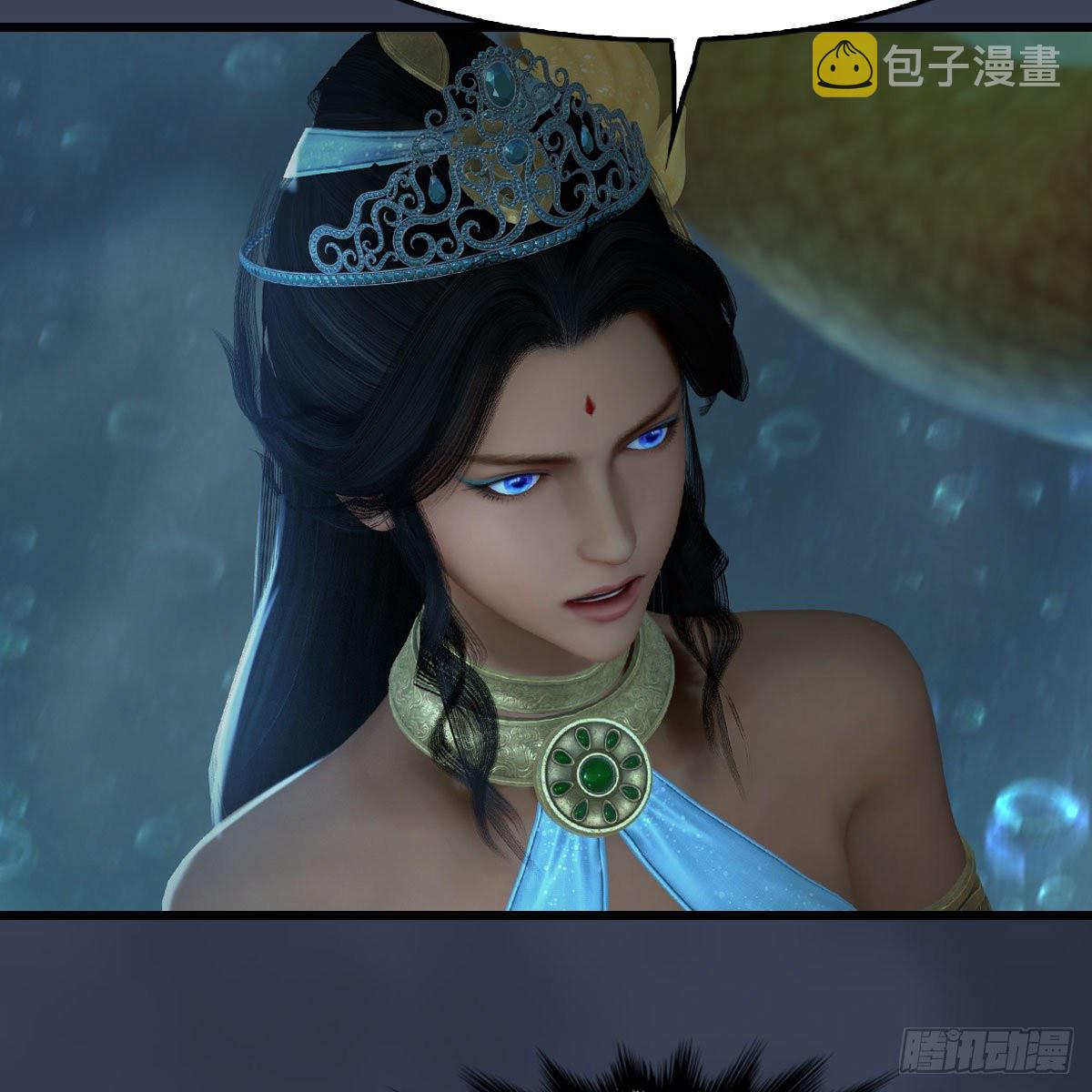 堕玄师漫画,第558话：新任务2图