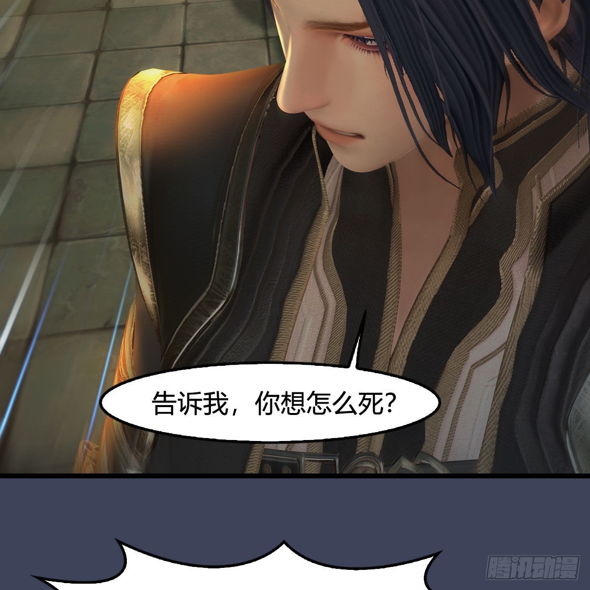 堕玄师漫画,第619话：我就是个笑话1图