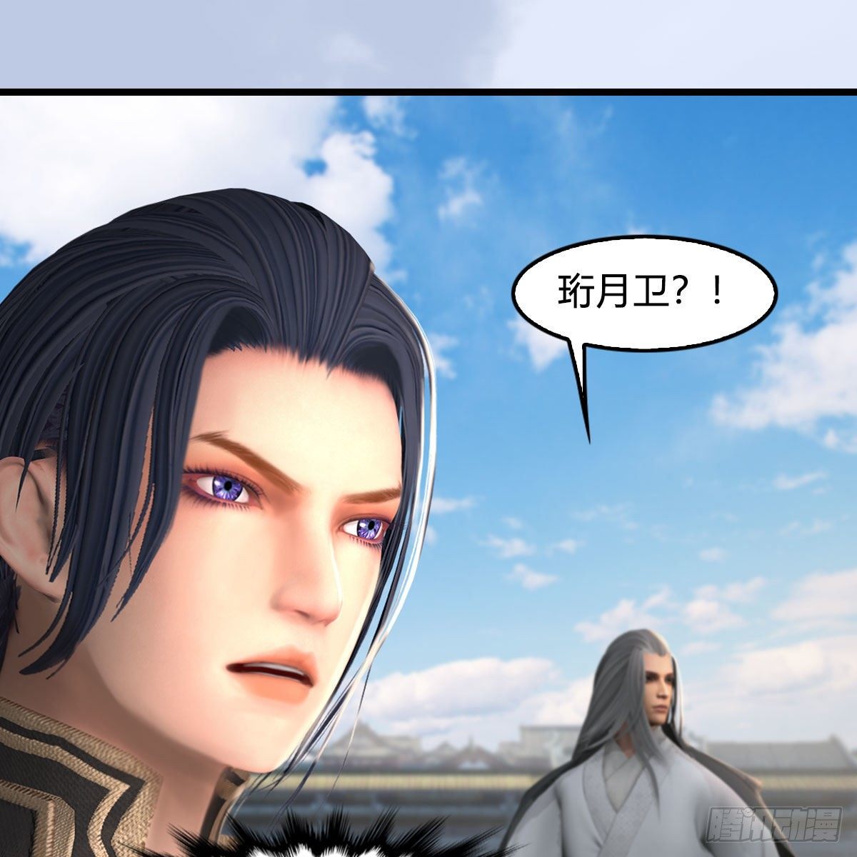 堕玄师漫画,第539话：珩月宫遇袭2图