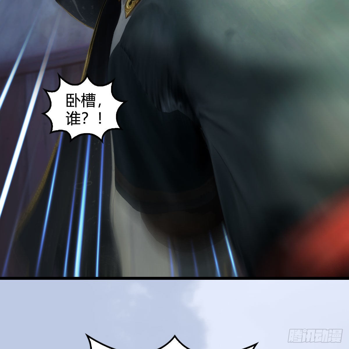 堕玄师漫画,第629话：圣僧遗物2图