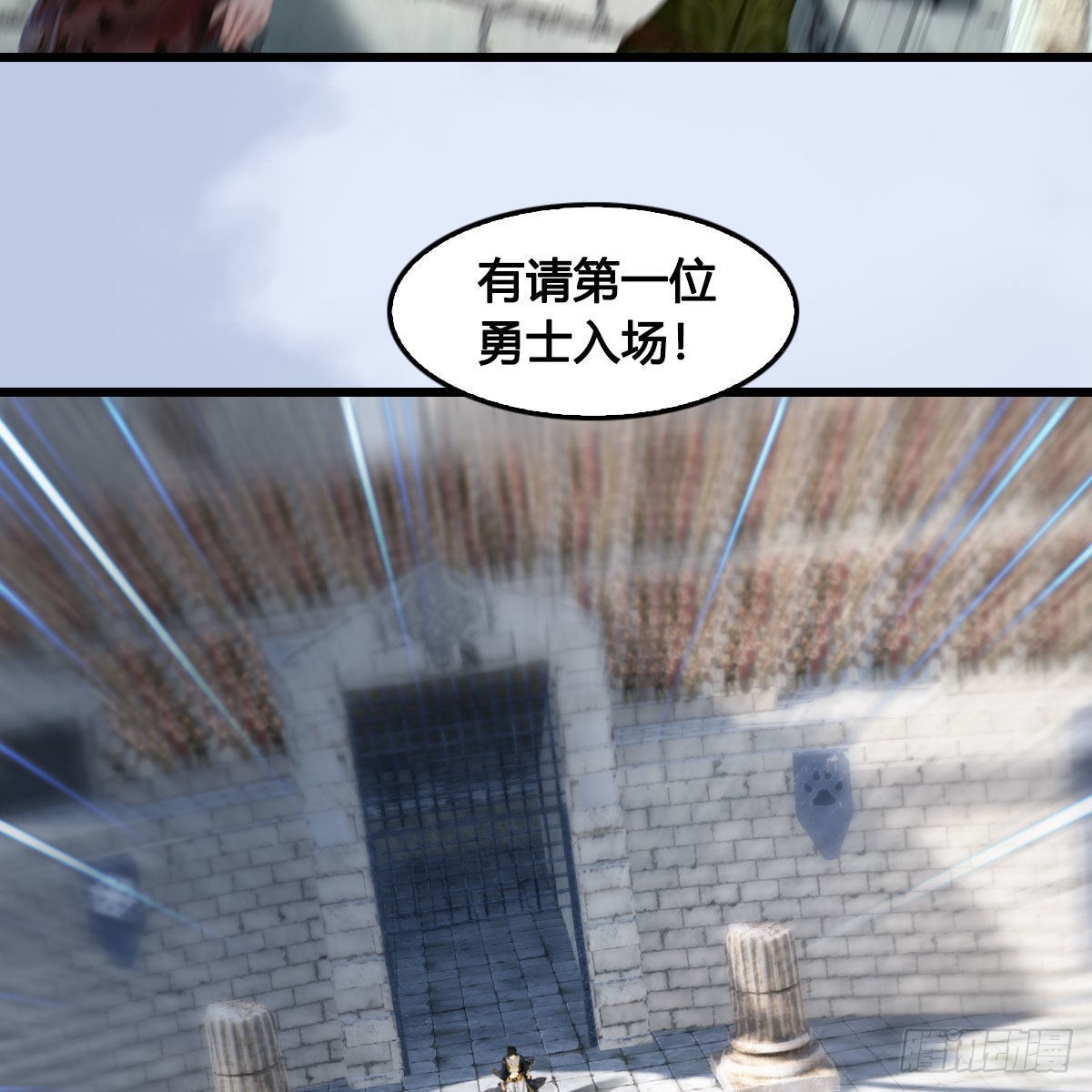堕玄师16集完整版免费看漫画,第630话：决斗2图