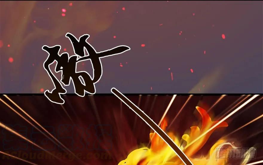 堕玄师漫画,100 湖底1图