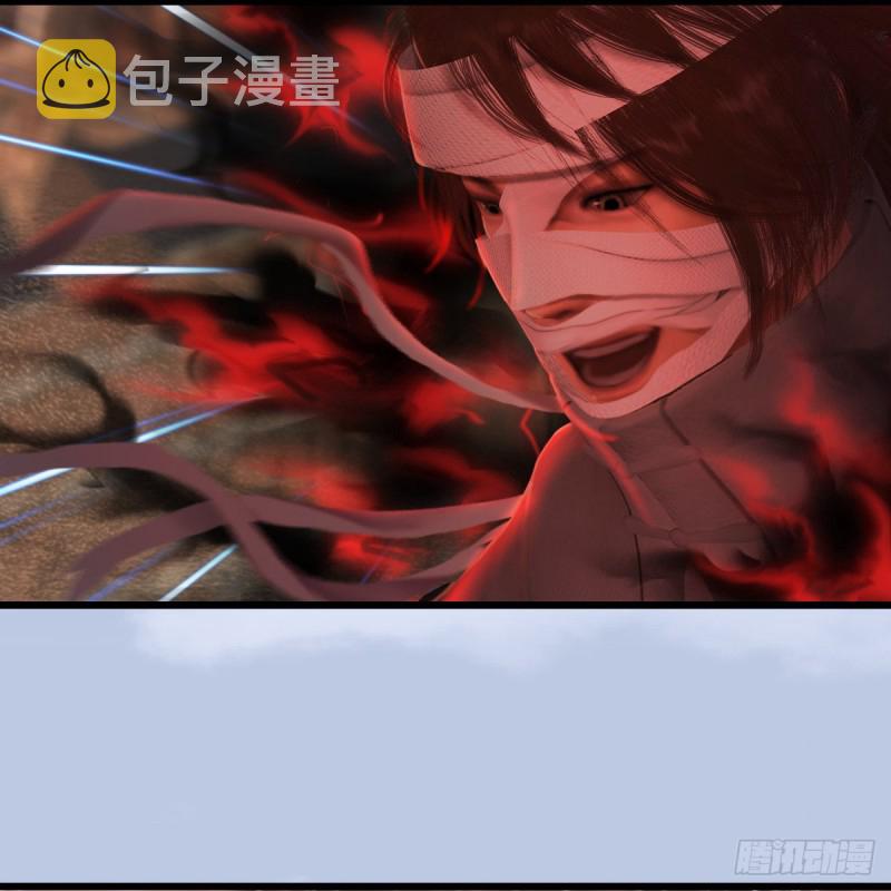 堕玄师漫画,第315话：最能抗揍的卞城王2图
