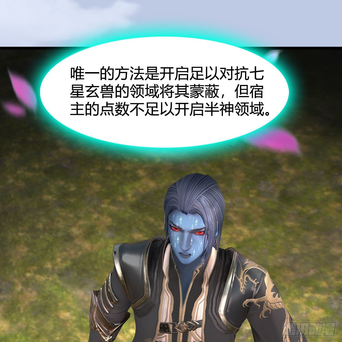 堕玄师漫画,第639话：继任天使长1图