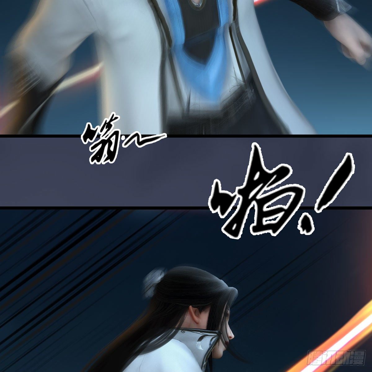 堕玄师漫画,第609话：楼主现身1图