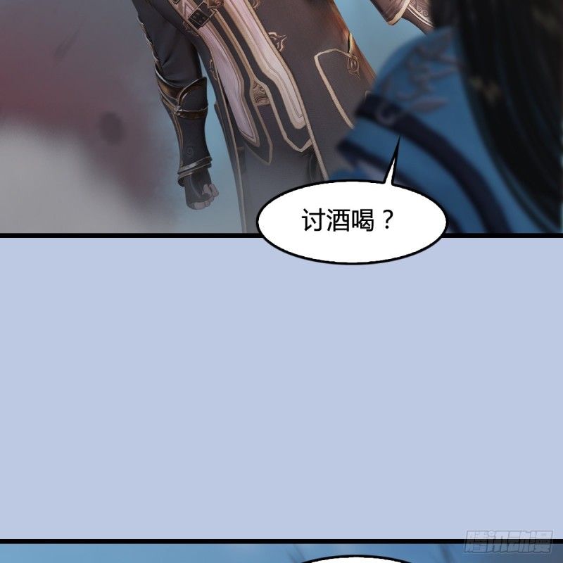 堕玄师16集完整版免费看漫画,第314话：不要小看我2图