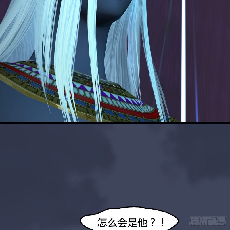 堕玄师漫画,第386话：被发现了2图