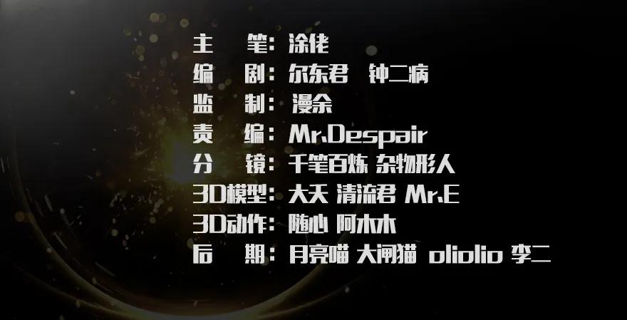 堕玄师漫画,141 醉酒参赛1图