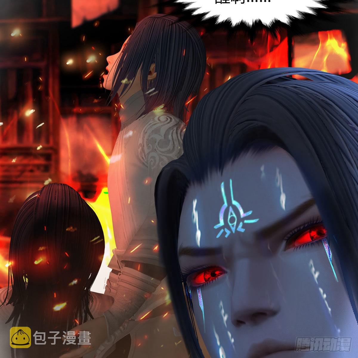堕玄师16集完整版免费看漫画,第616话：玄兽之躯1图